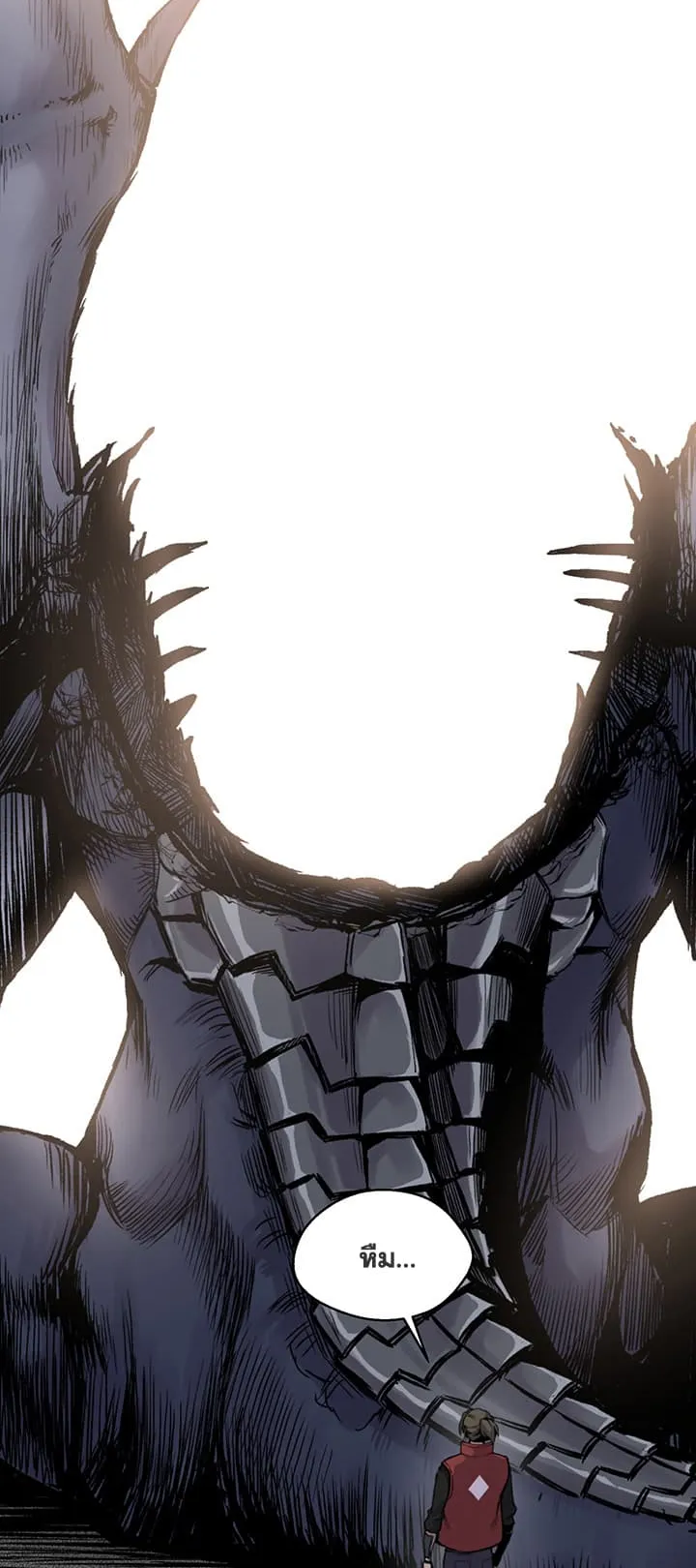 Reverse Villain ตอนที่ 2 หน้า 5