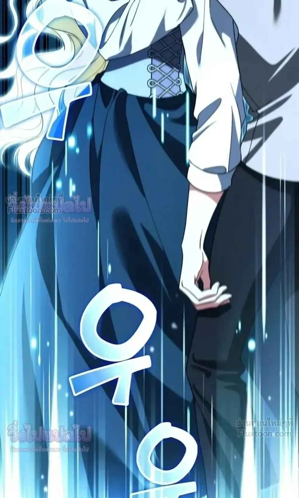 Sovereign of the Infinite Clones ตอนที่ 90 หน้า 78