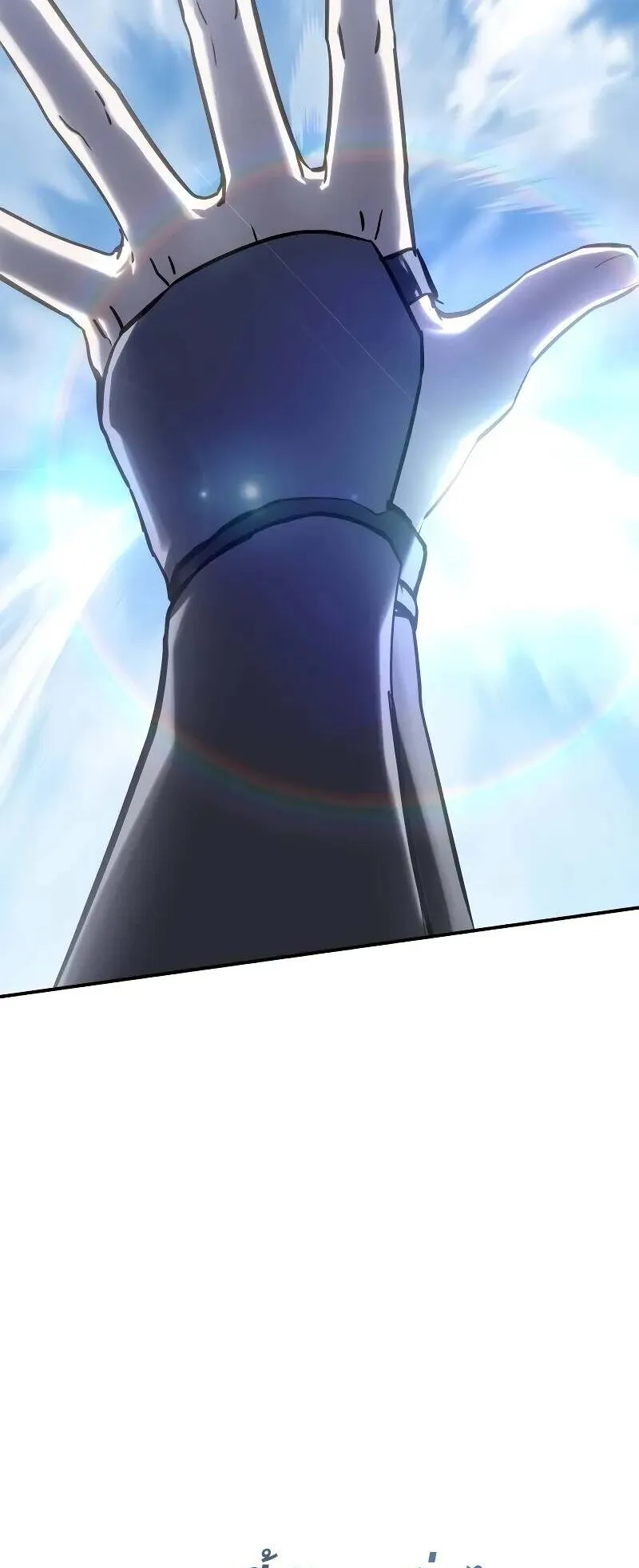 Star-Embracing Swordmaster ตอนที่ 61 หน้า 33