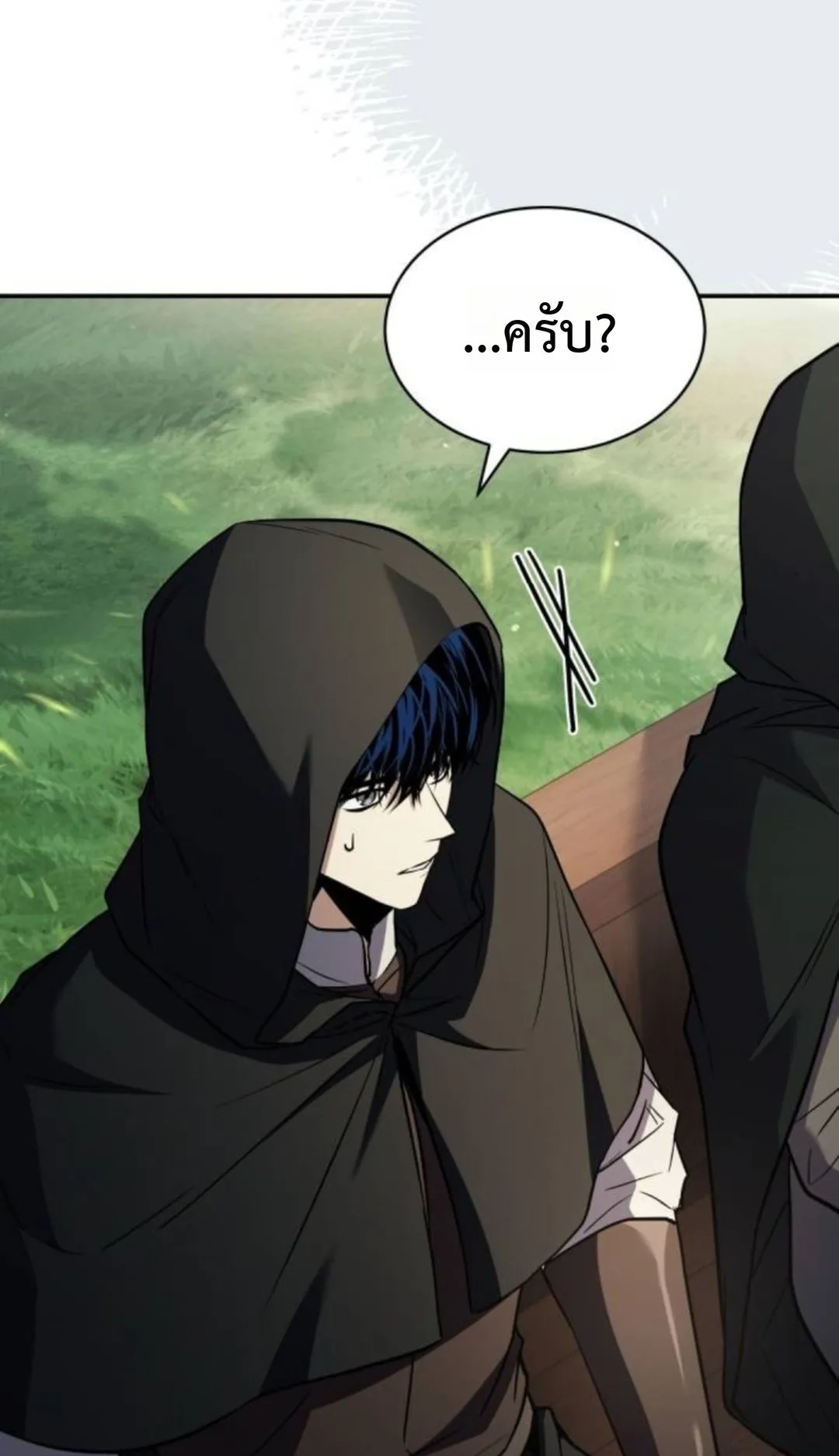 The Swordmaster Who Travels Through Time ตอนที่ 12 หน้า 18
