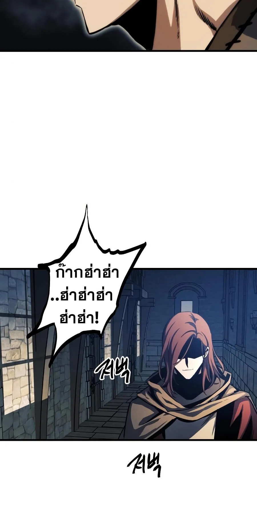 Reincarnation of the Suicidal Battle God ตอนที่ 8 หน้า 56