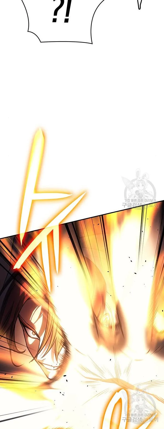 Regressing With the King’s Power ตอนที่ 10 หน้า 52