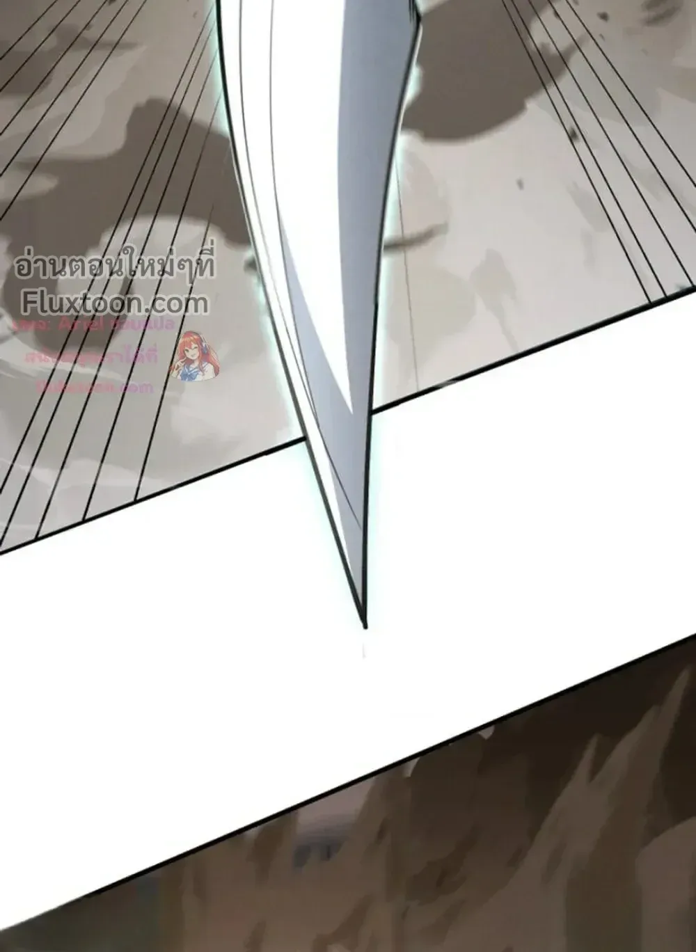 100 Million Years Later The Ultimate Weapon Return ตอนที่ 13 หน้า 113