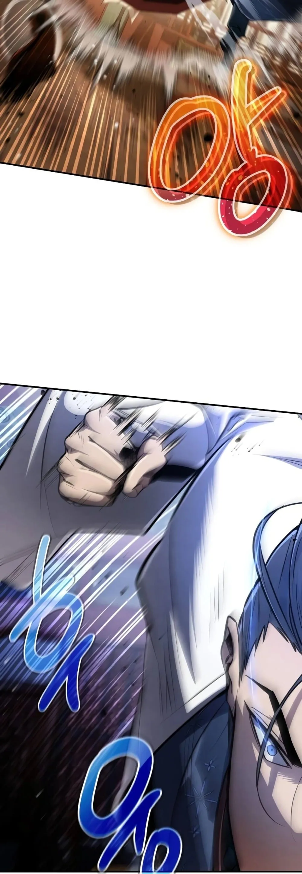 Reincarnation of the Fist King ตอนที่ 7 หน้า 11