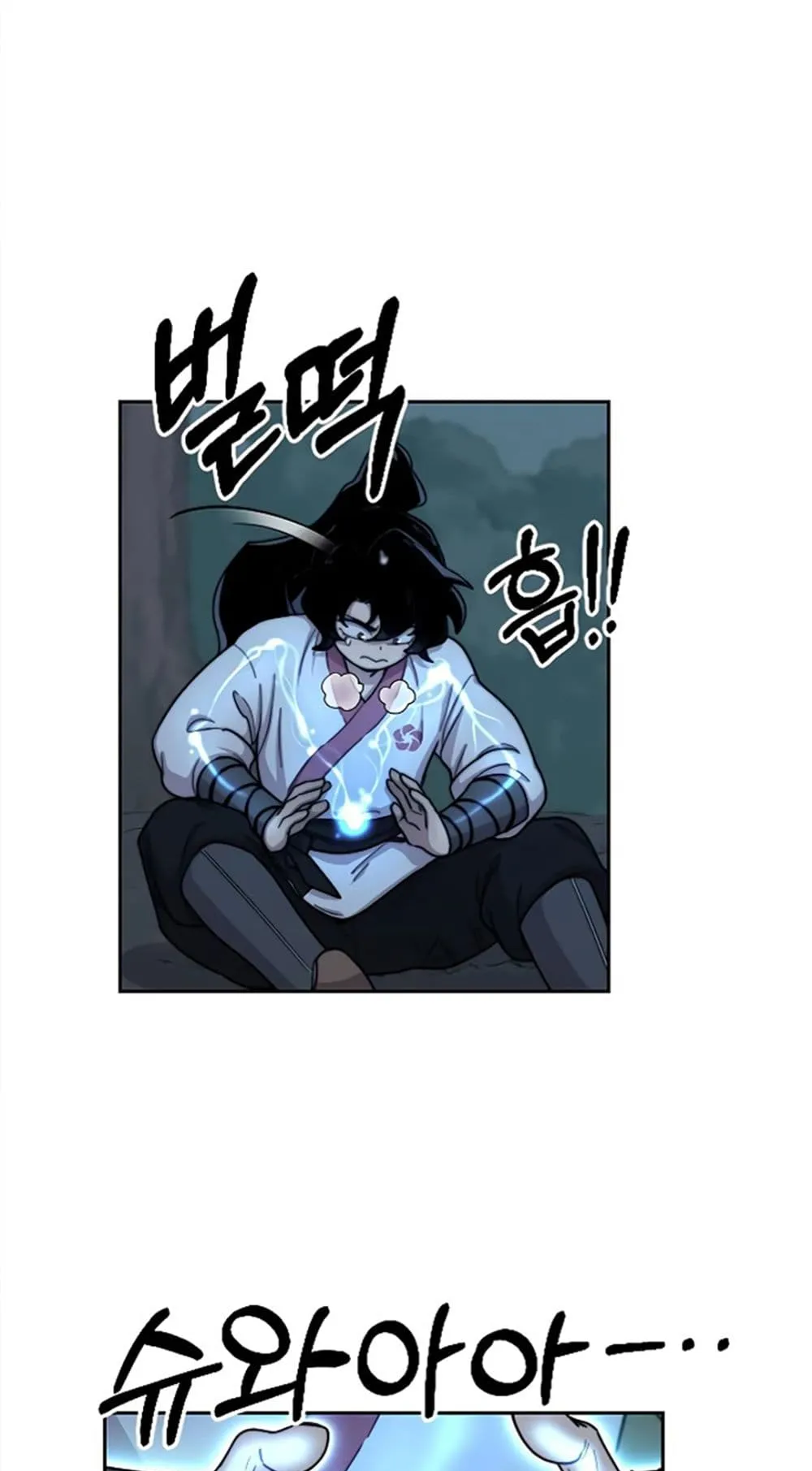 Return of the Flowery Mountain Sect ตอนที่ 8 หน้า 5