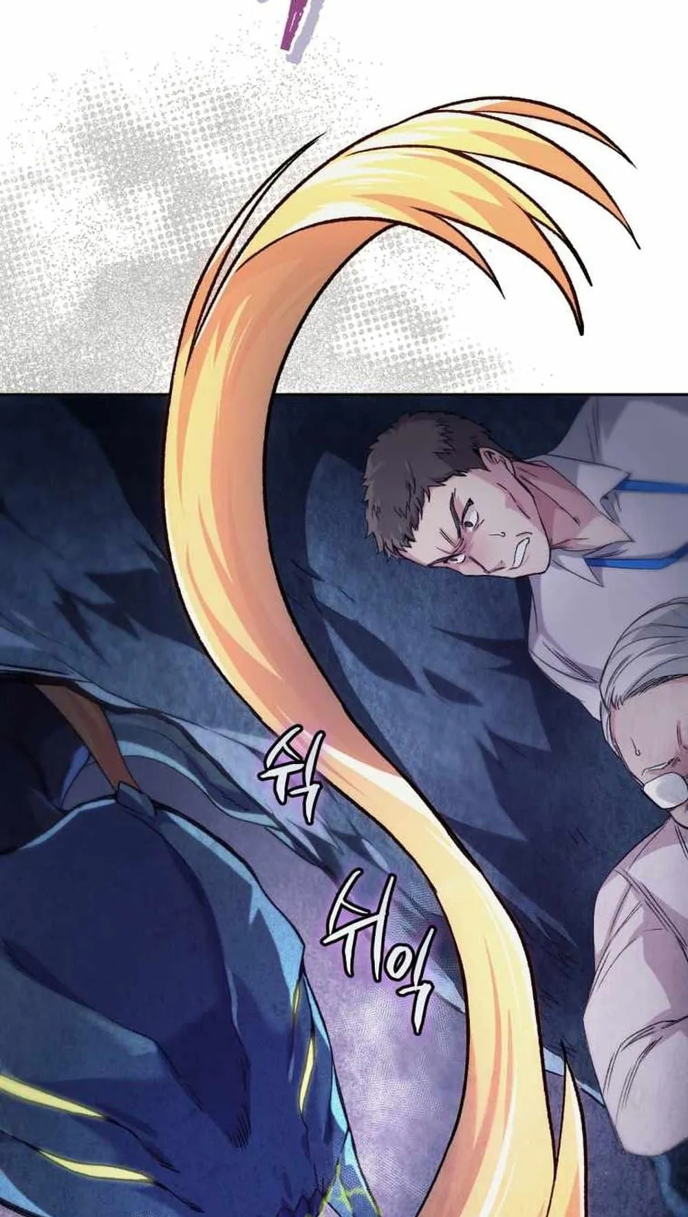 I Stole the Number One Ranker’s Soul ตอนที่ 5 หน้า 88