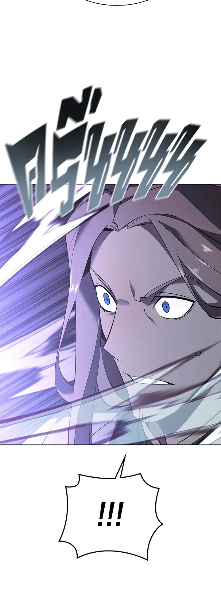 Overgeared ตอนที่ 111 หน้า 11