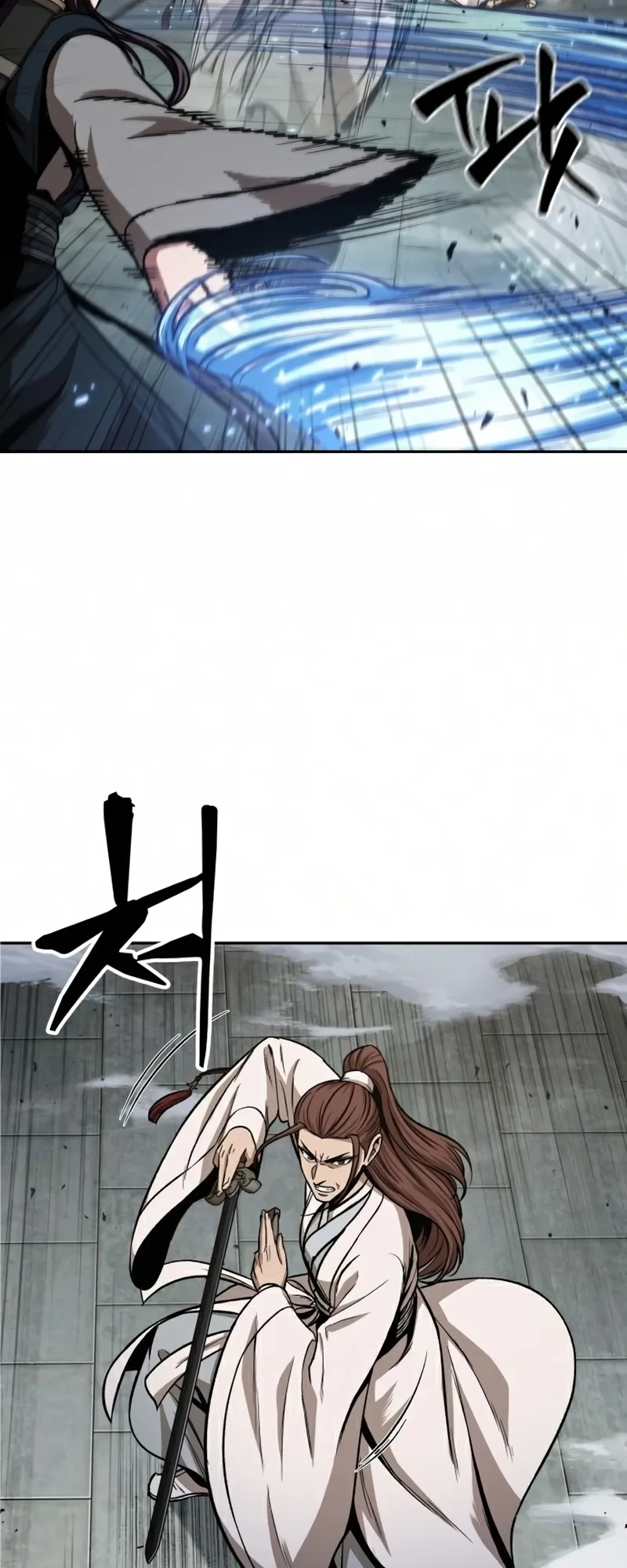 Nano Machine Chapter 97 หน้า 23
