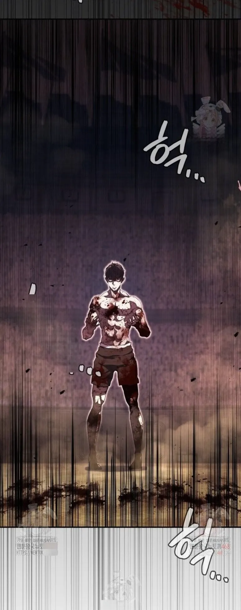 The Villain of the Octagon ตอนที่ 1 หน้า 26