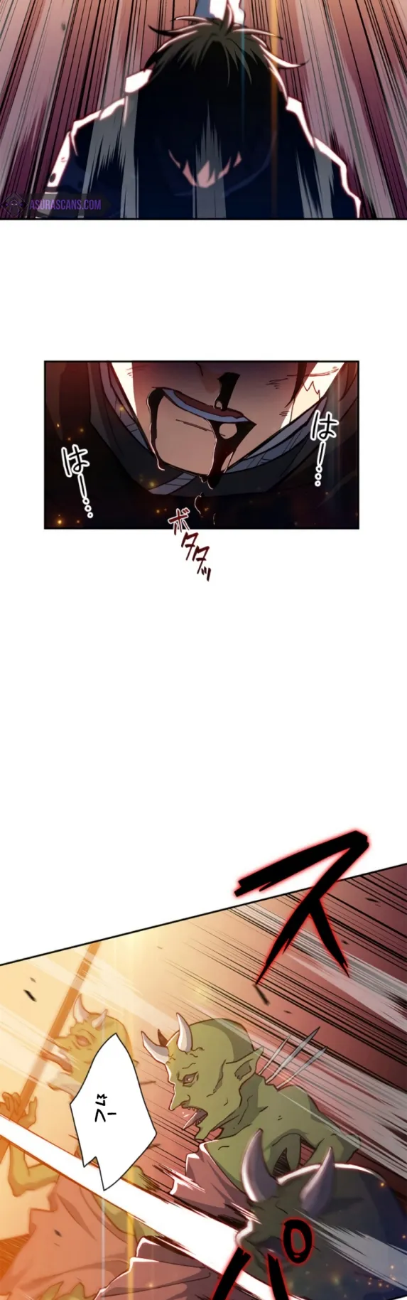 Duke Pendragon ตอนที่ 4 หน้า 4