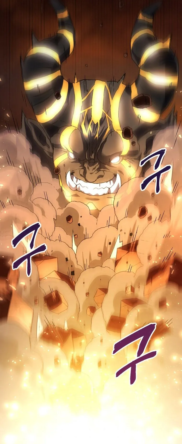 Player Who Returned 10000 Years Later ตอนที่ 1 หน้า 46