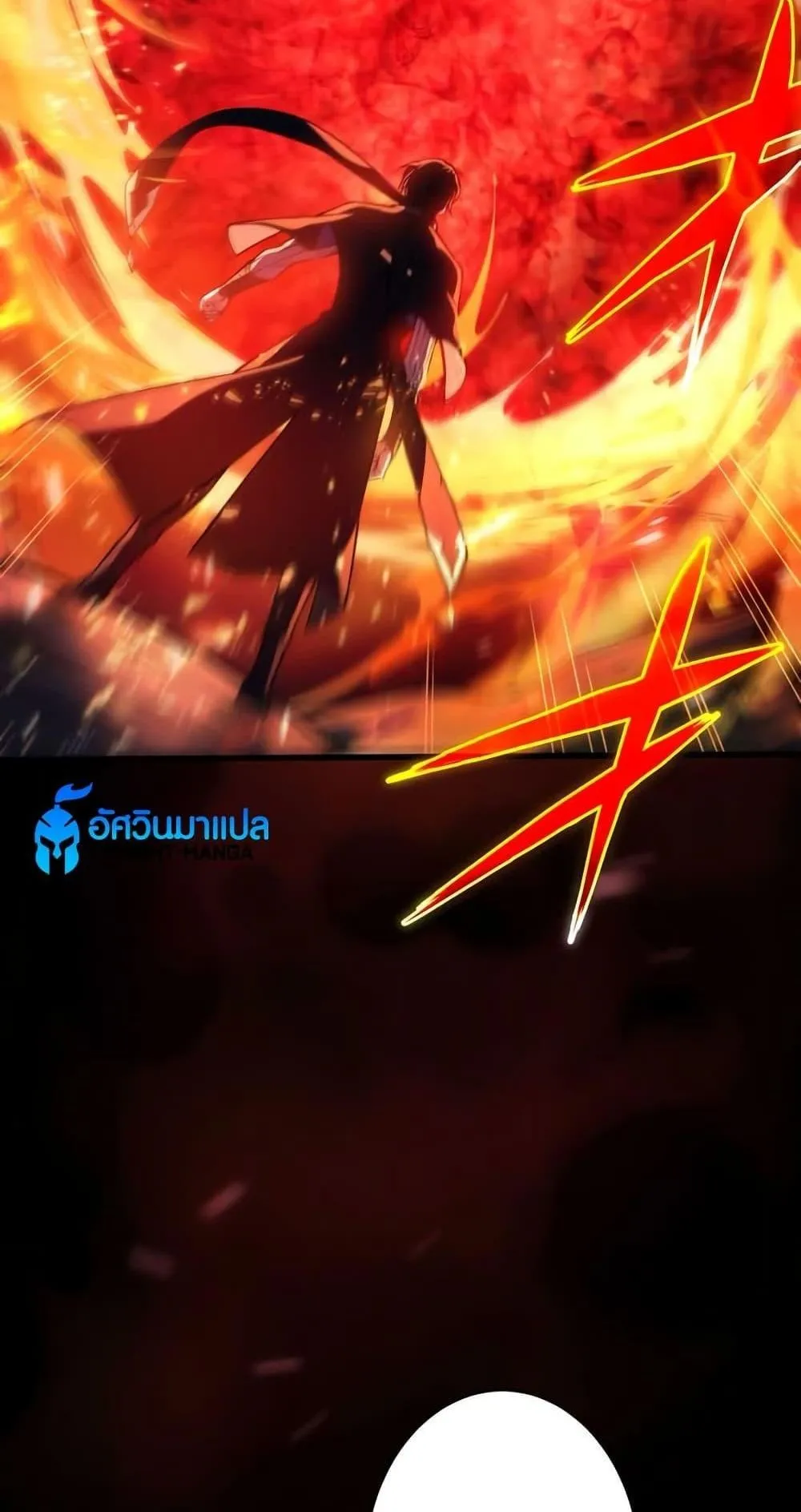 The Underworld Transcendent Is Unrivaled at the School ตอนที่ 1 หน้า 7