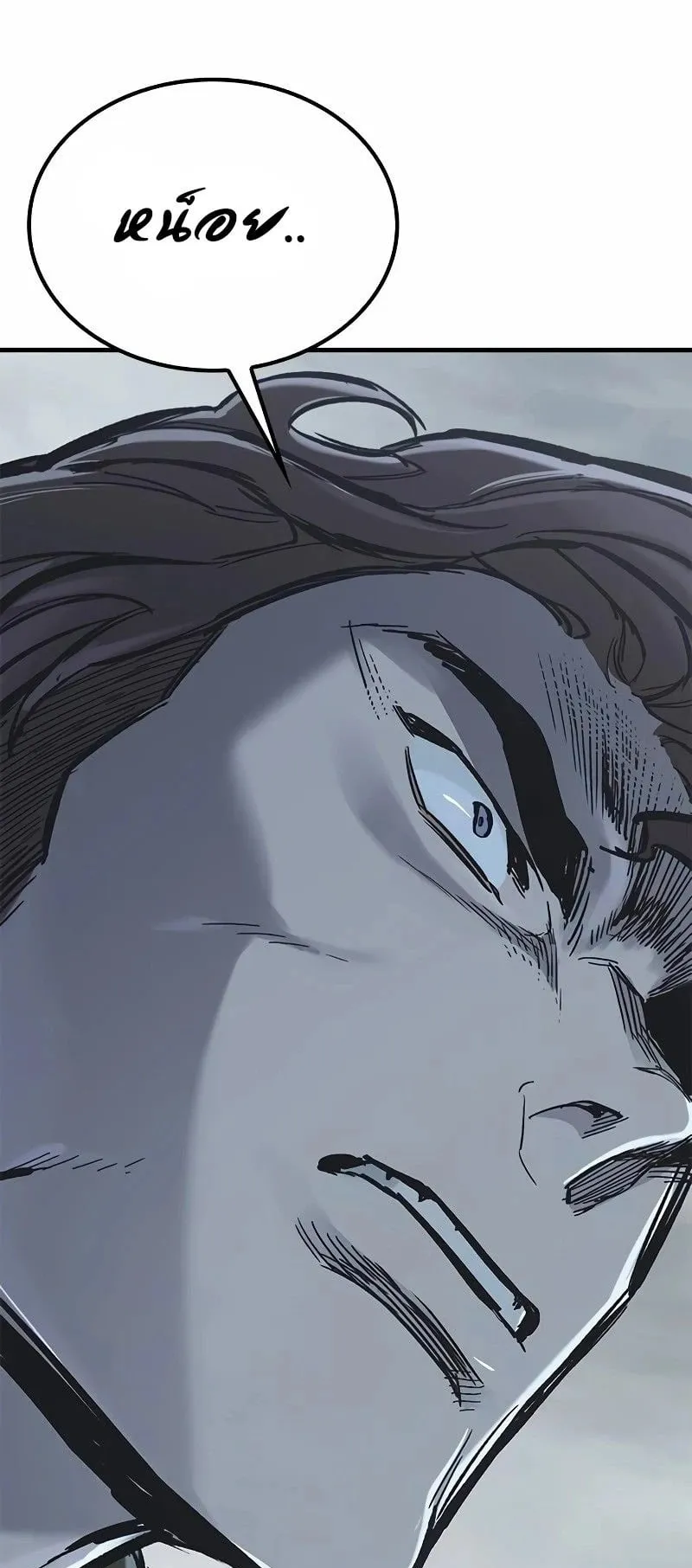 Eternally Regressing Knight ตอนที่ 19 หน้า 112