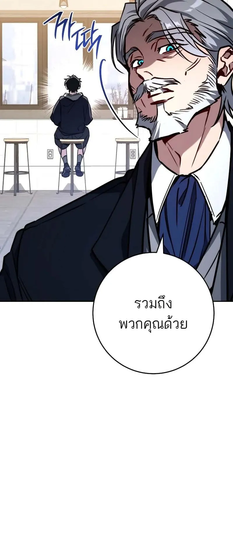 The Top Ranker’s Guide to an Aspiring Writer Life ตอนที่ 9 หน้า 10