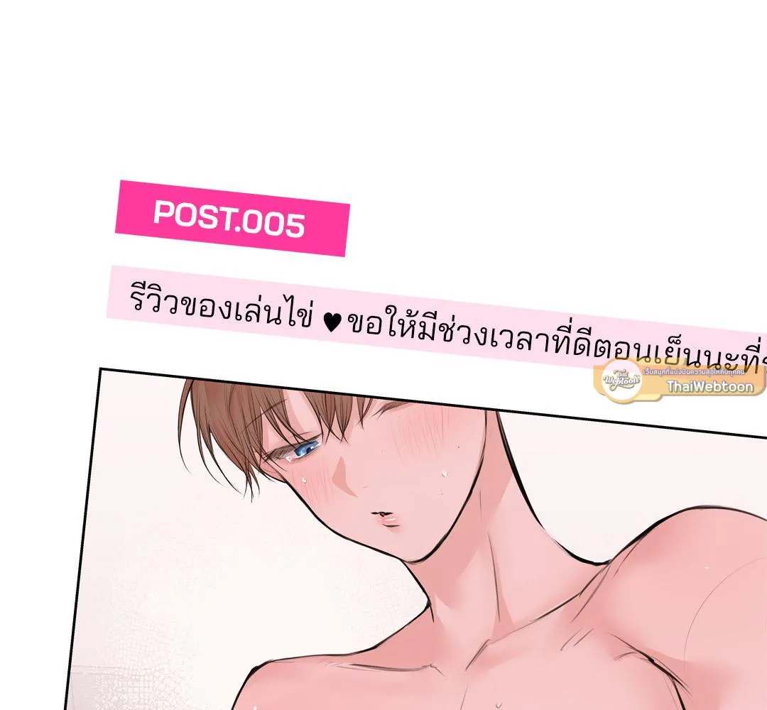 CAMBOY BUNNY (R+) ตอนที่ 7 หน้า 86