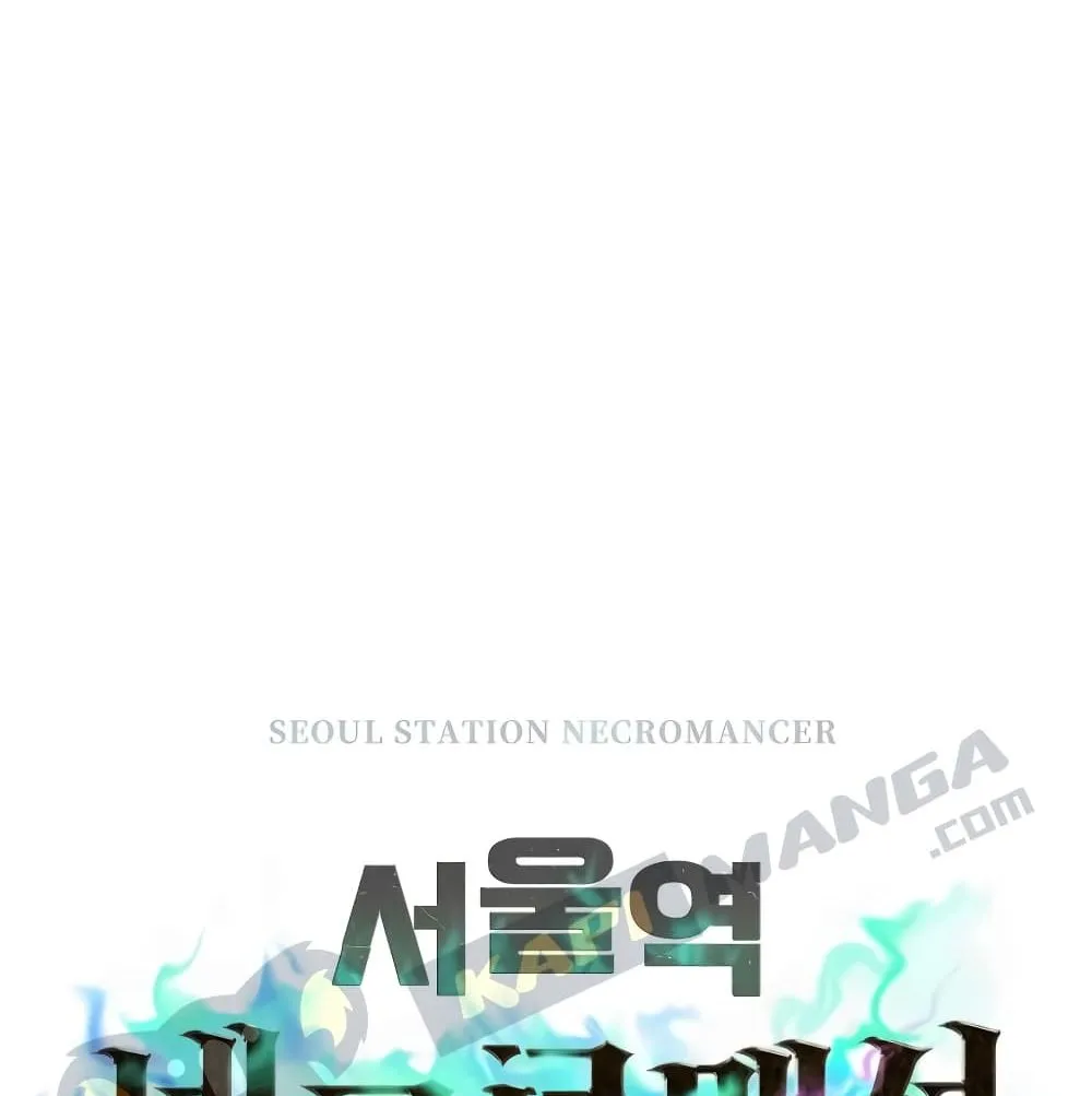 Seoul Station’s Necromancer ตอนที่ 4 หน้า 20