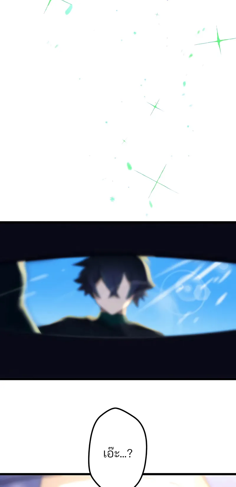I Reincarnated as an SSS-Ranked Goblin ตอนที่ 2 หน้า 7