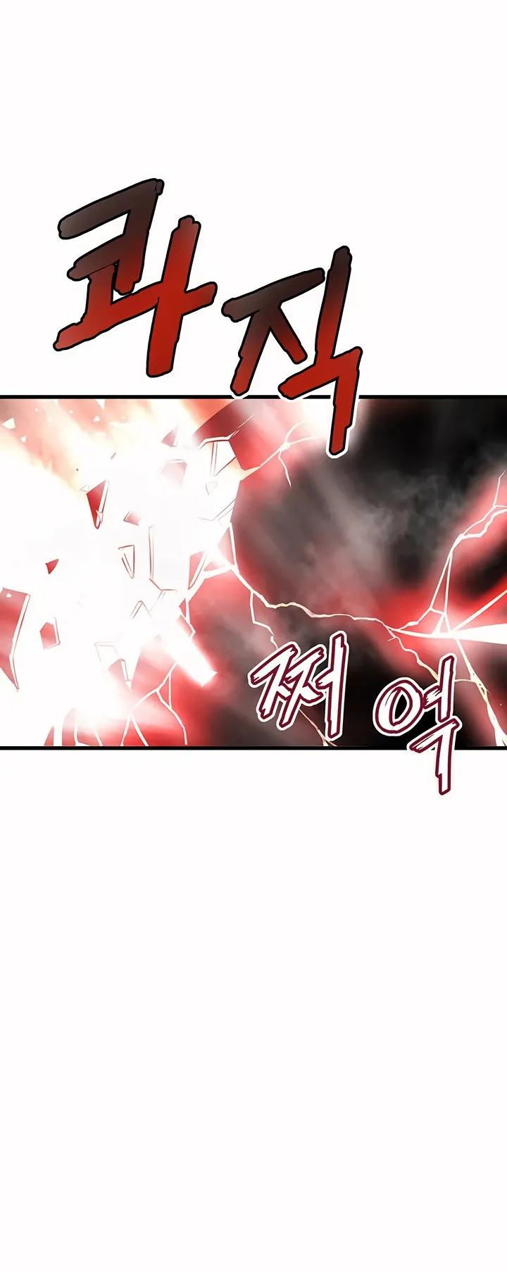 Han Dae Sung Returned From Hell ตอนที่ 4 หน้า 73