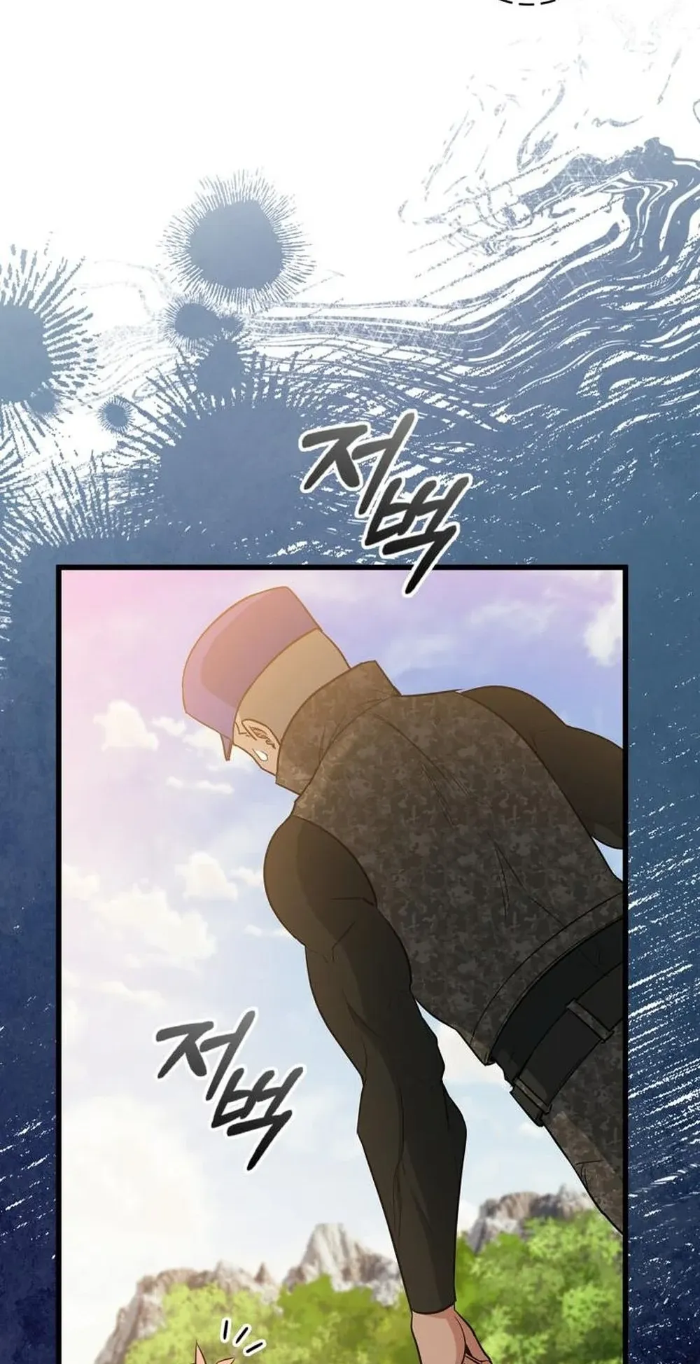 I Became the Academy Villain’s Daughter ตอนที่ 20 หน้า 39
