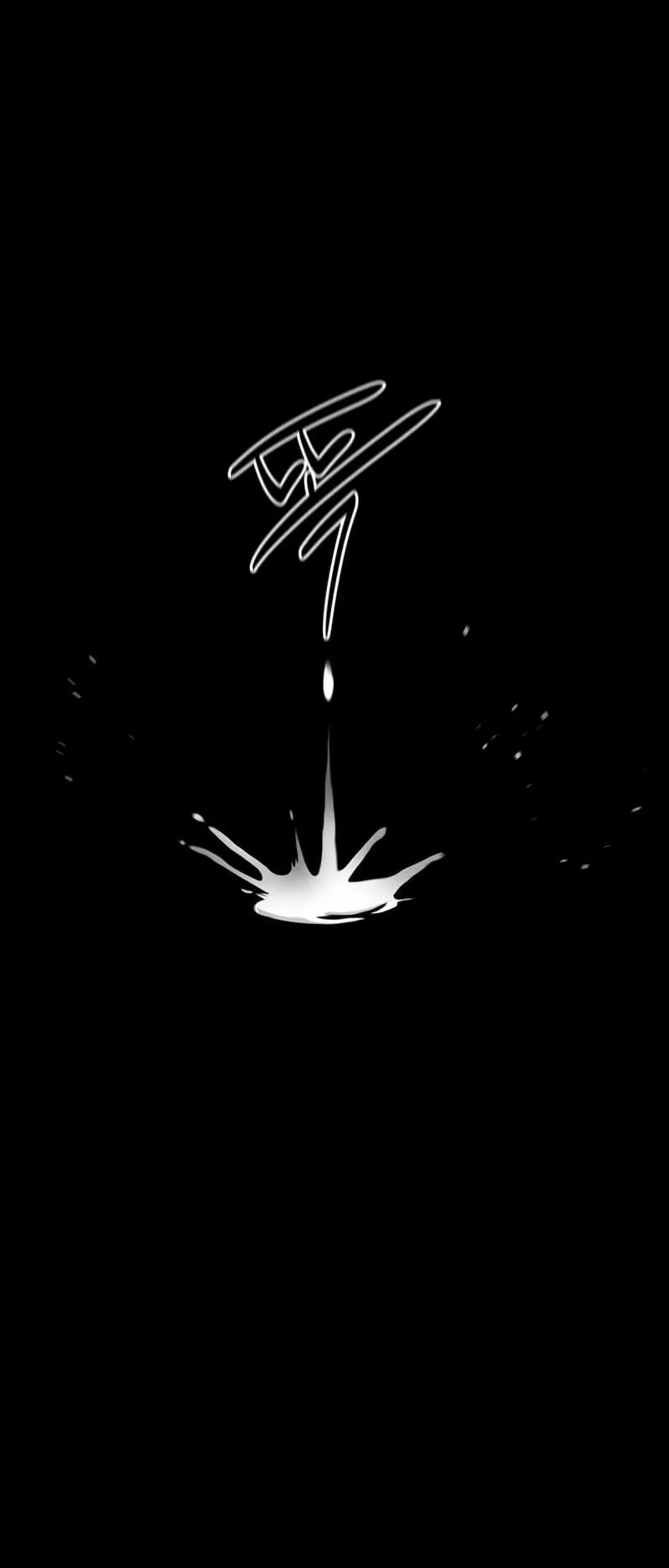 Moon Shadow Sword Emperor ตอนที่ 1 หน้า 125