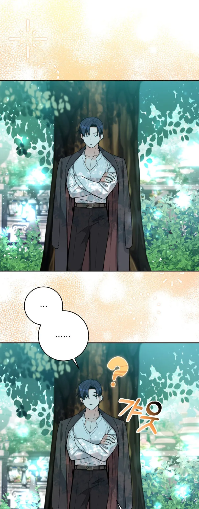 Black Killer Whale Baby ตอนที่ 3 หน้า 60