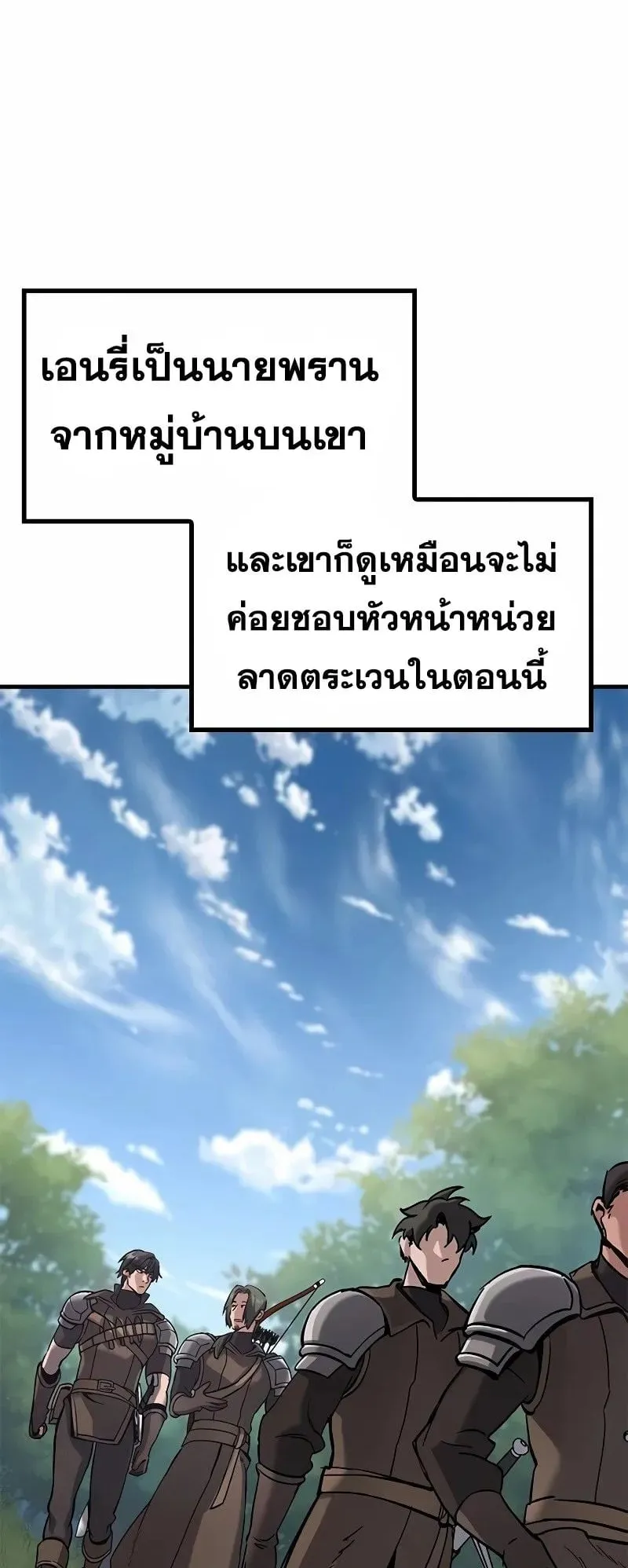 Eternally Regressing Knight ตอนที่ 10 หน้า 60