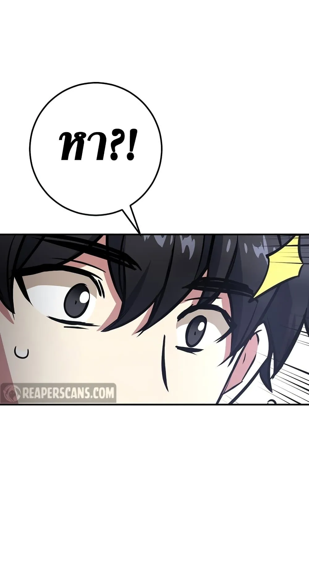 Hyper Luck ตอนที่ 6 หน้า 92