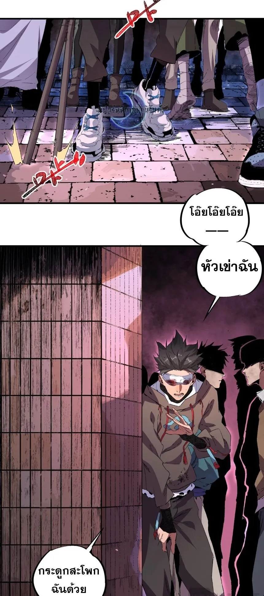 Strongest Curse Master! ตอนที่ 1 หน้า 10