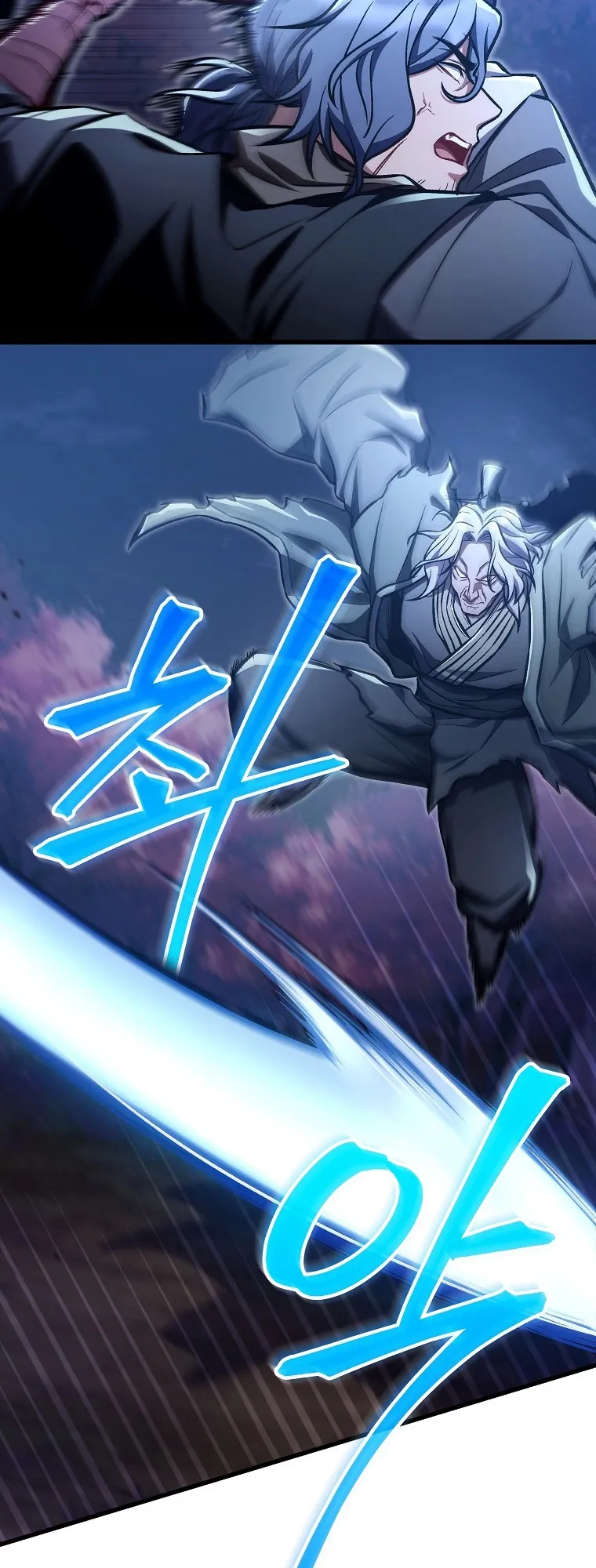 The Twin Swords of the Sima ตอนที่ 22 หน้า 29