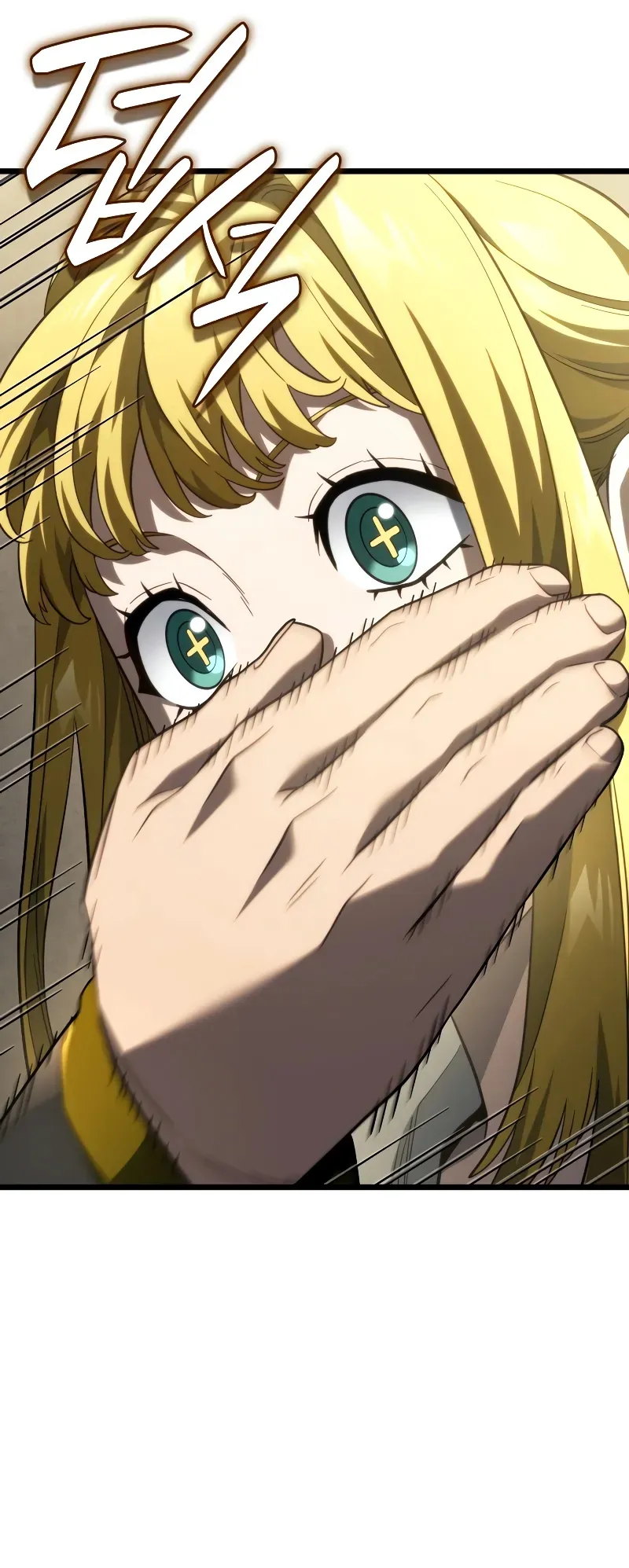 Revenge of the Iron-Blooded Sword Hound ตอนที่ 83 หน้า 71