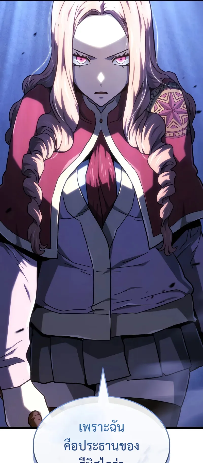 Revenge of the Iron-Blooded Sword Hound ตอนที่ 119 หน้า 63