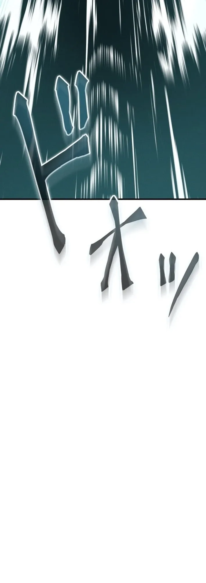 100 Million Years Later The Ultimate Weapon Return ตอนที่ 8 หน้า 66