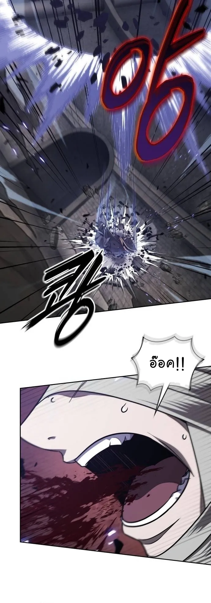 Nano Machine Chapter 206 หน้า 49