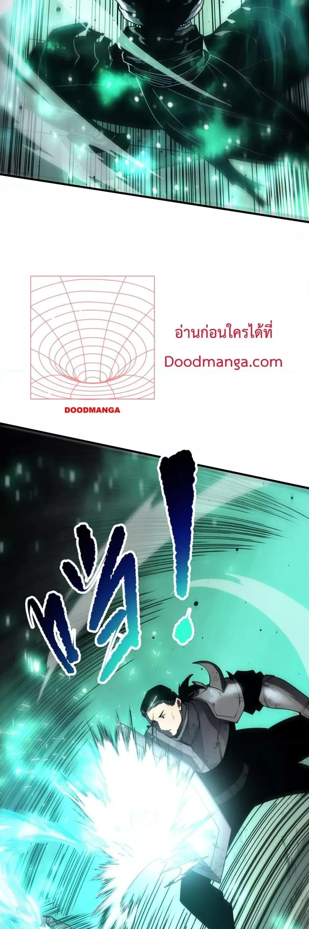Disastrous Necromancer ตอนที่ 81 หน้า 34