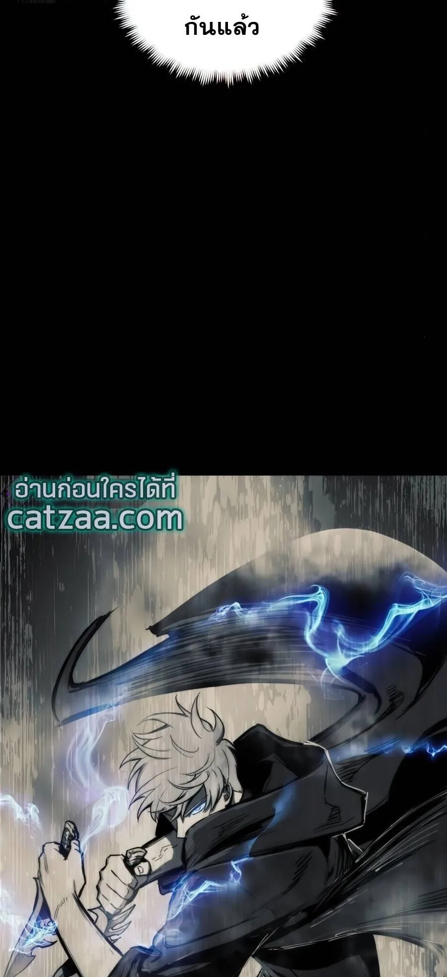 Reincarnation of the Suicidal Battle God ตอนที่ 15 หน้า 38
