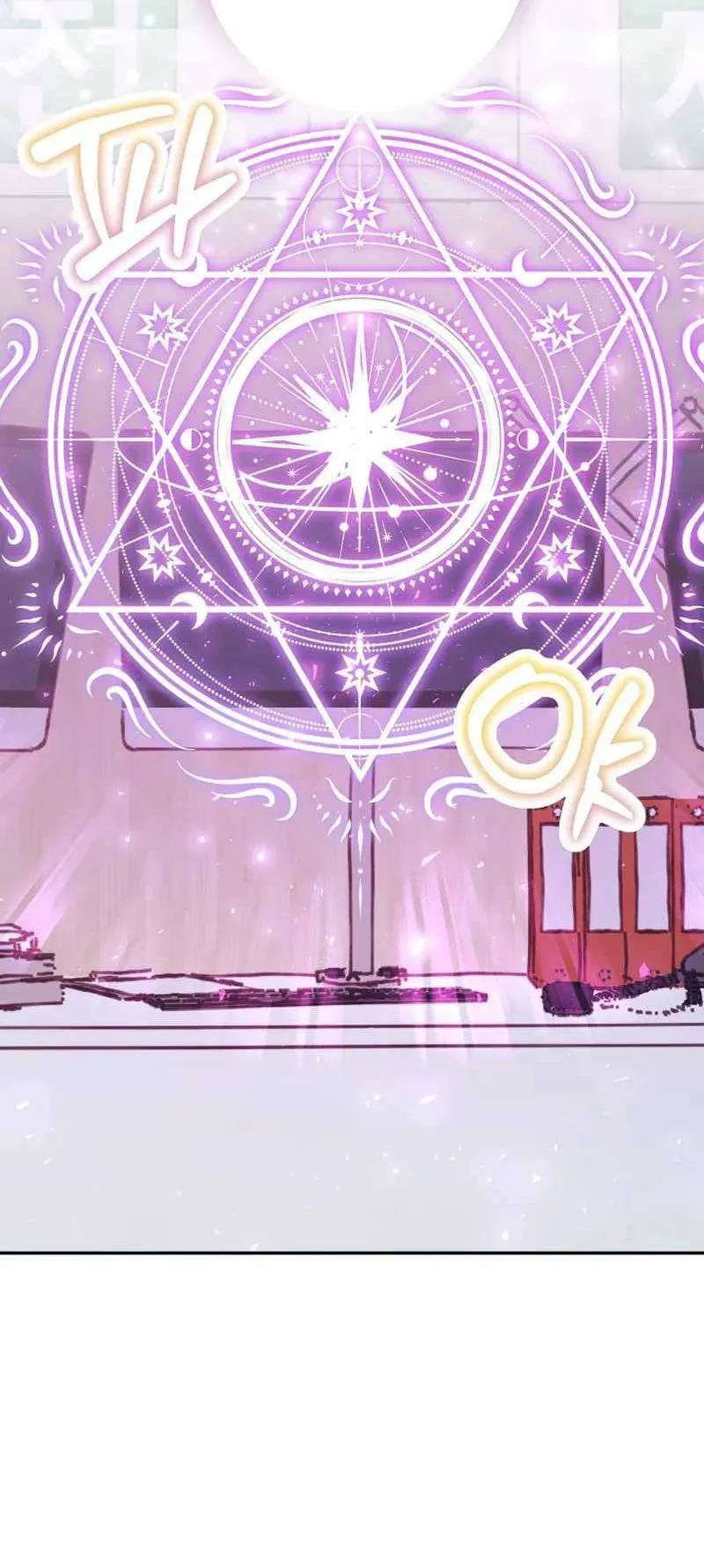 I Became a Civil Servant in a Magical World ตอนที่ 21 หน้า 56