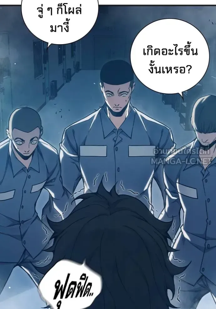 Juvenile Prison ตอนที่ 43 หน้า 36
