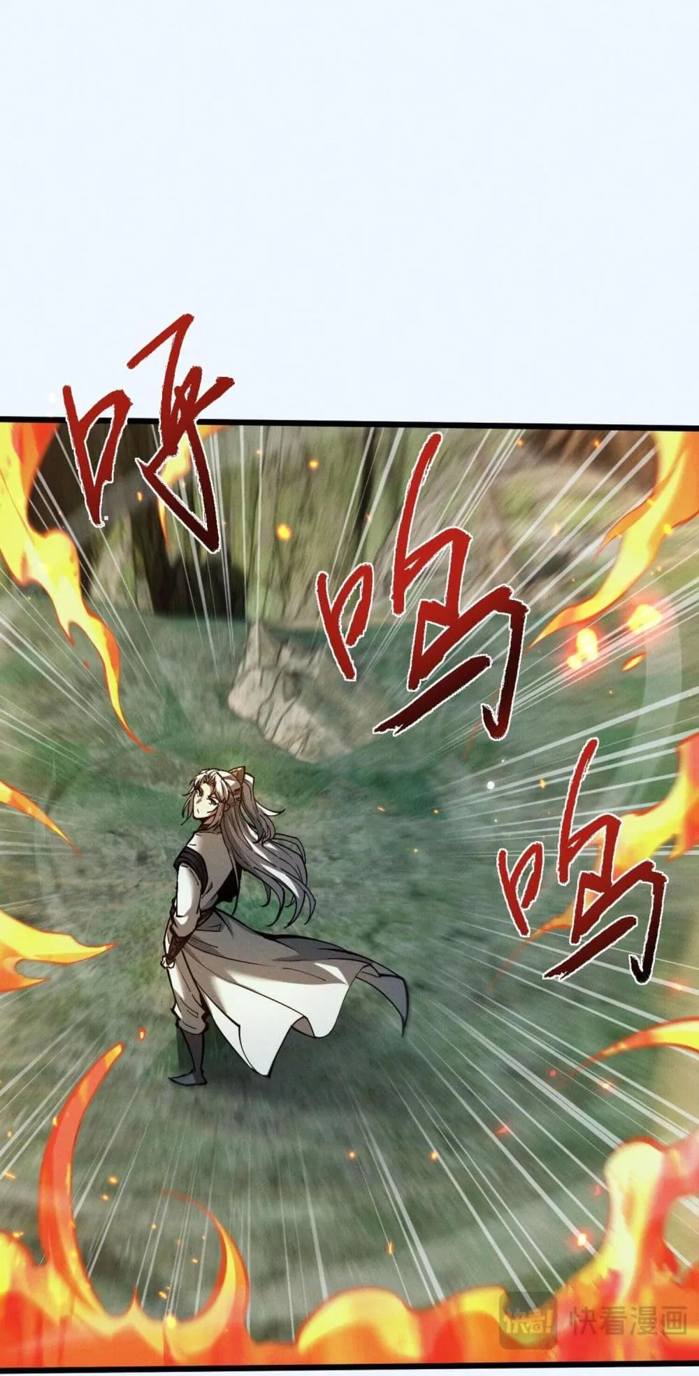 Full-Time Swordsman ตอนที่ 3 หน้า 75