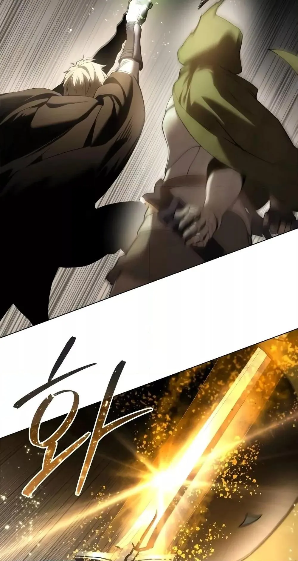 Star-Embracing Swordmaster ตอนที่ 47 หน้า 94