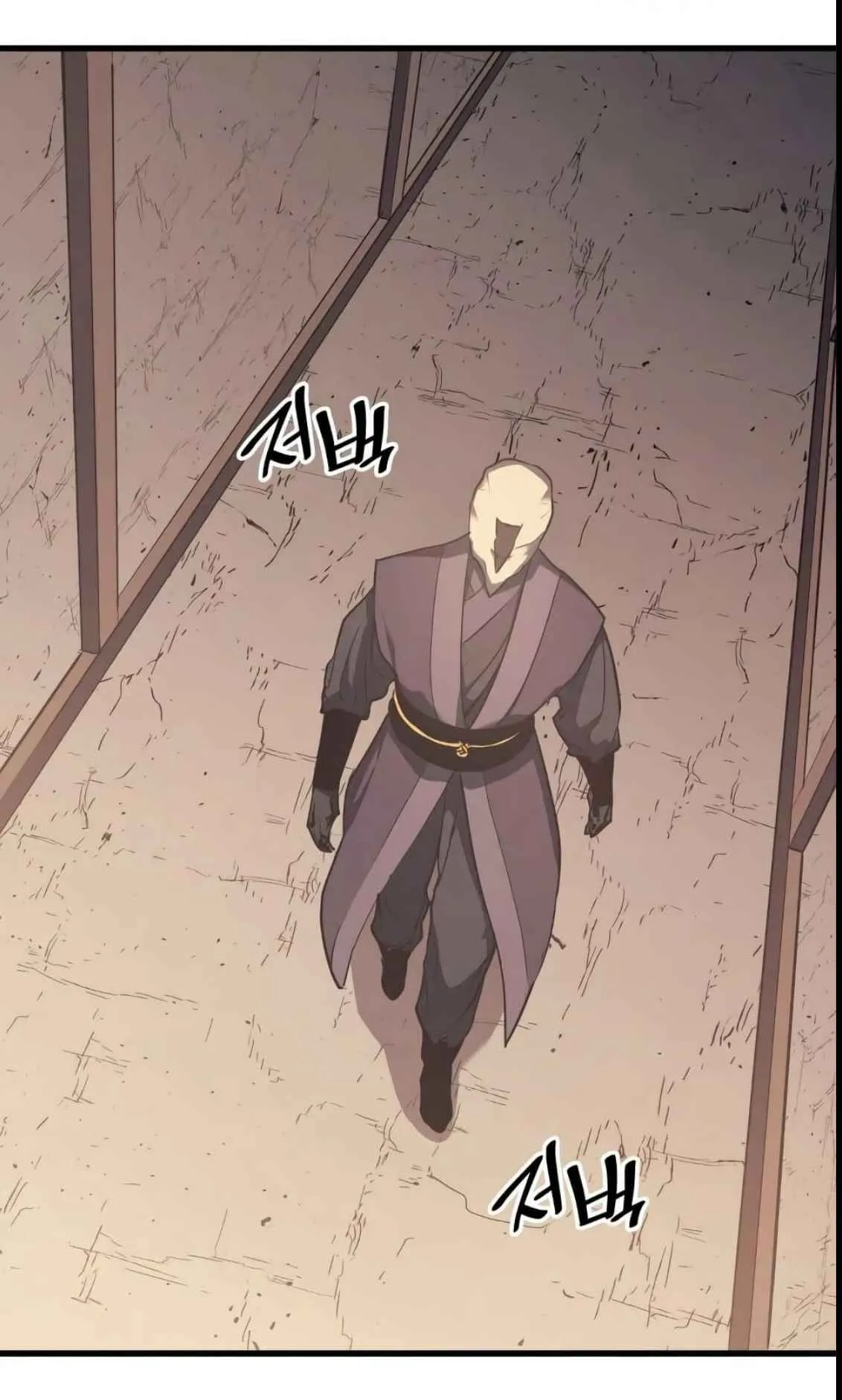 Reaper of the Drifting Moon ตอนที่ 12 หน้า 54