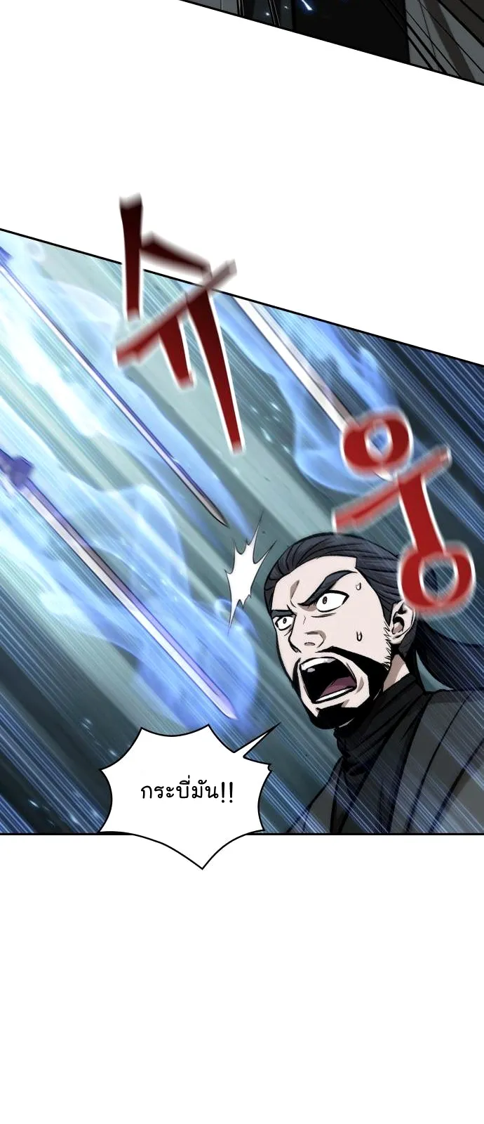 Nano Machine Chapter 127 หน้า 39