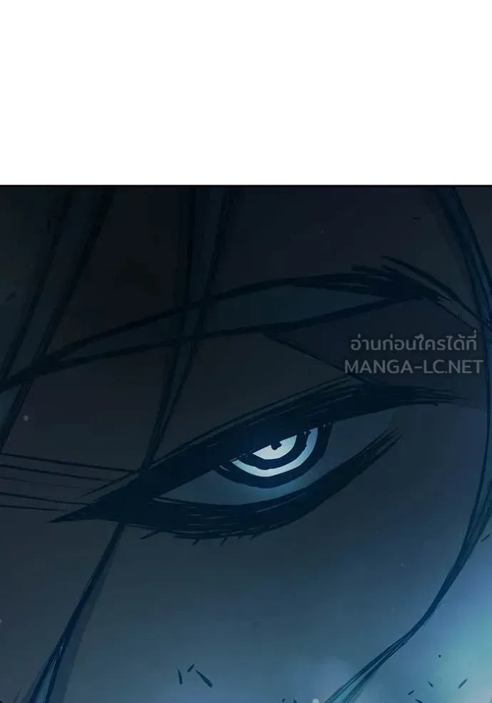 Juvenile Prison ตอนที่ 76 หน้า 115