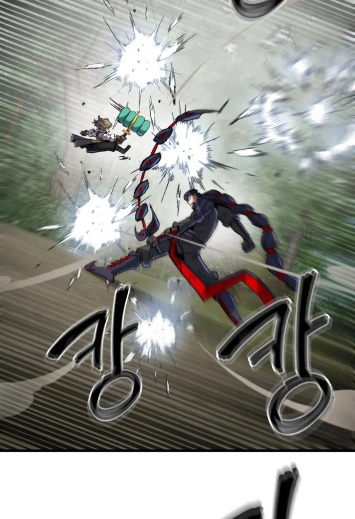 The Hero of the Heart Sword ตอนที่ 7 หน้า 183