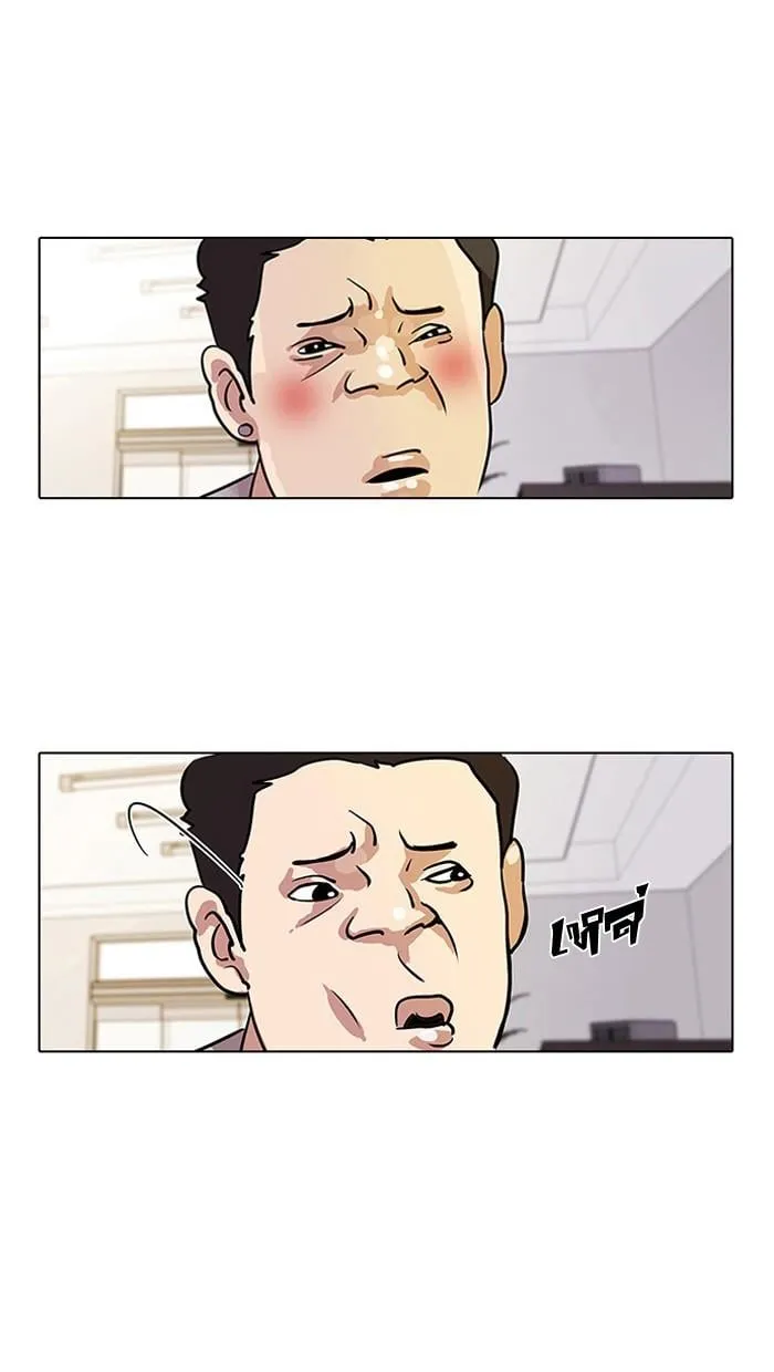 Lookism ตอนที่ 11 หน้า 50