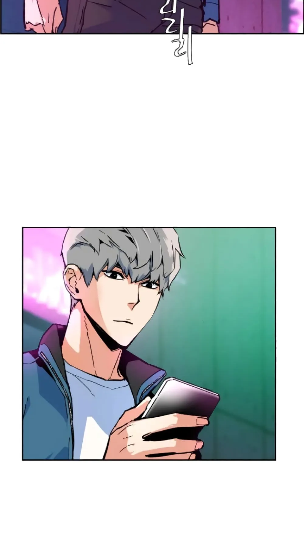 Mercenary Enrollment ตอนที่ 7 หน้า 66