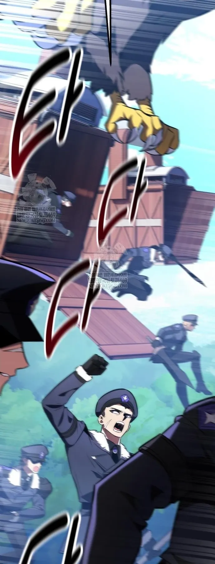 I Killed an Academy Player ตอนที่ 96 หน้า 123