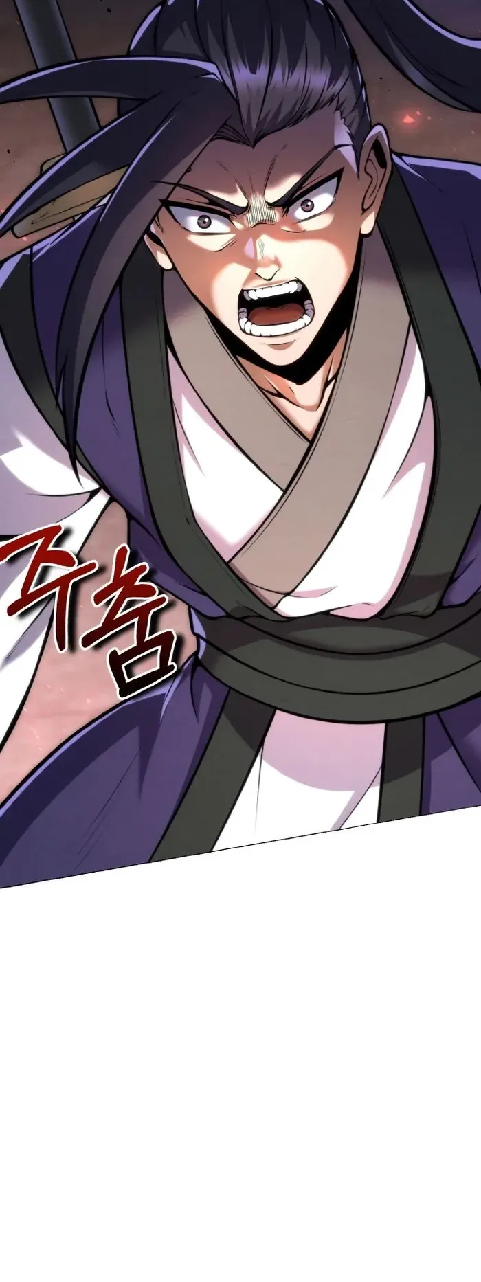 I Become the Youngest Disciple of the Martial Arts Leader ตอนที่ 10 หน้า 30