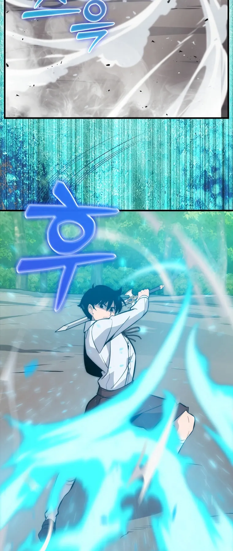 Return of the Ninth-Class Swordmaster : Sword Seeker ตอนที่ 6 หน้า 14