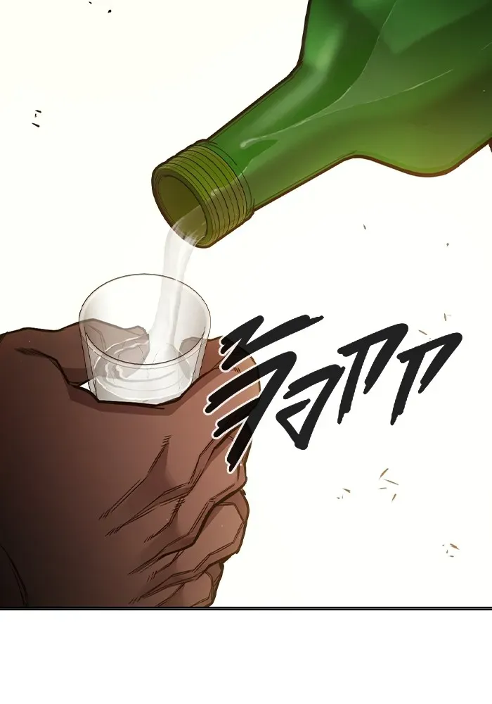 Juvenile Prison ตอนที่ 36 หน้า 68