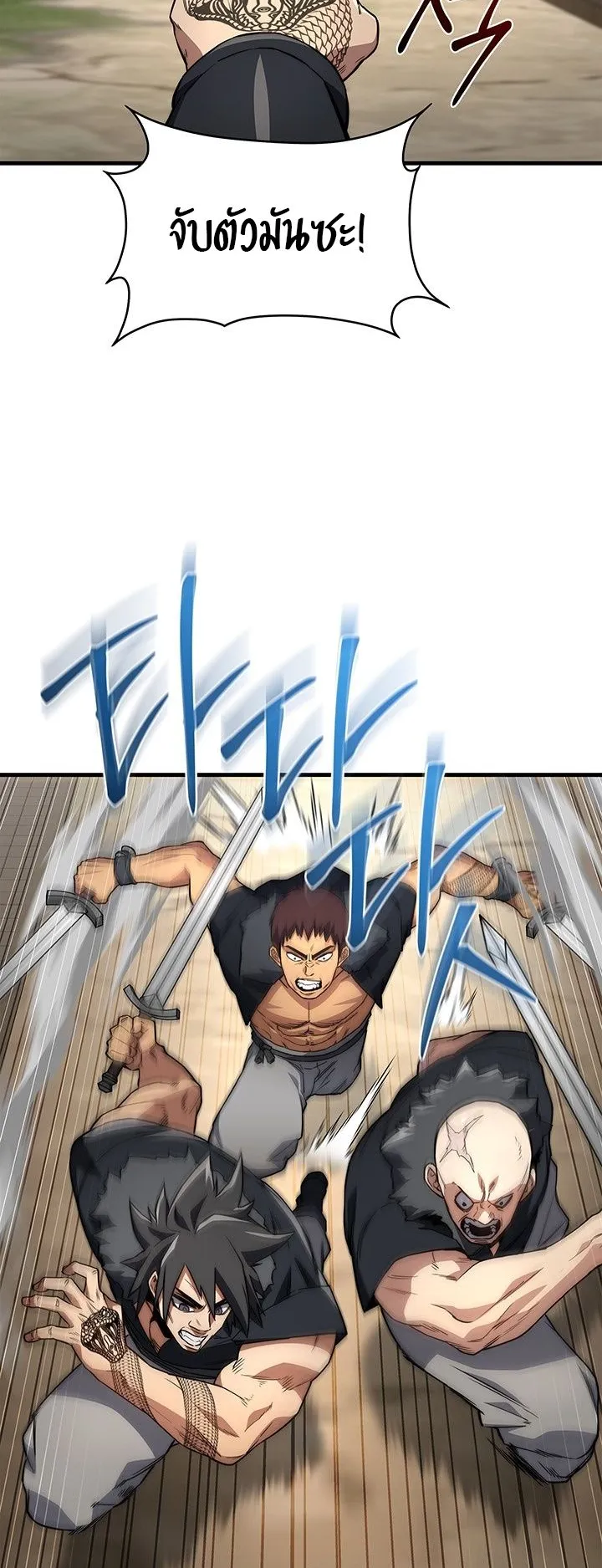 Return of the Apocalypse-Class Death Knight ตอนที่ 3 หน้า 27